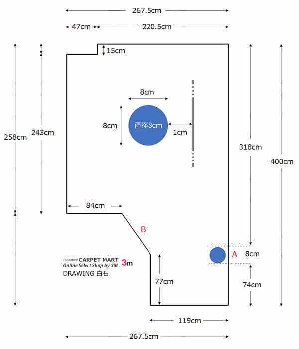 当店がご提案したサイズカット図面（サイズ調整済み）