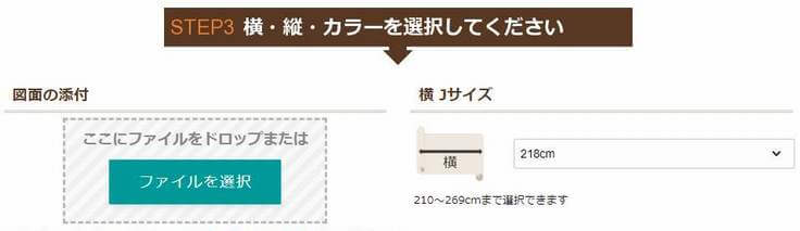 画像の添付方法