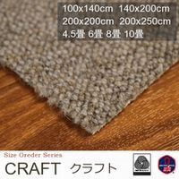 商品名:CRAFT/クラフト