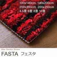 商品名:FASTA/フェスタ