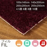 商品名:FIL/フィル