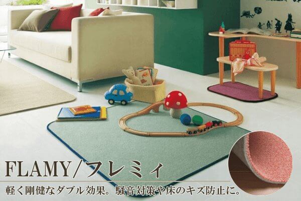 おすすめカーペット ランキング Best5 サイズオーダー 通販専門店 カーペットマート