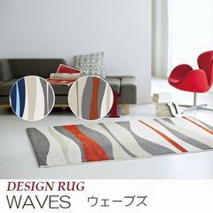 北欧モダン柄 床暖対応【2カラー/4サイズ】 『WAVES/ウェーブズ』の商品画像