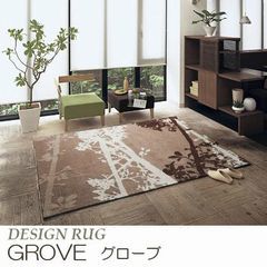 植物柄を優しい北欧風カラーにアレンジ マット『GROVE/グローブ』の商品画像