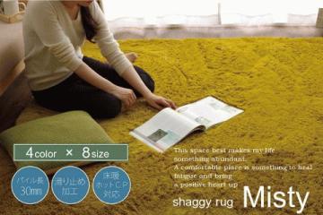 『MISTY/ミスティー』の商品画像