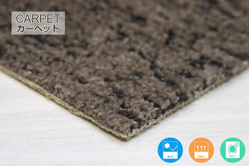 高級カーペット「BRETH/ブレス」の生地拡大画像