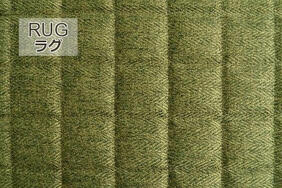 COLUM/コルム  ラグ・カーペットの生地拡大画像