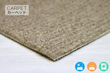 激安カーペット「CORONE/コロネ」の生地拡大画像