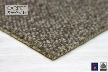 ウールカーペット「CRAFT/クラフト」の生地拡大画像