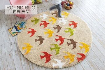 円形ラグマット「FLOCK/フロック」