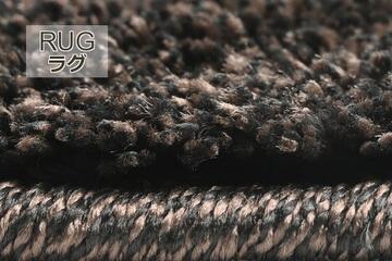 MOUSSE/ムース 日本製シャギーラグ・カーペットの生地拡大画像