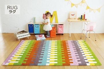 遊び毛防止ラグマット「PUZZLE/パズル」