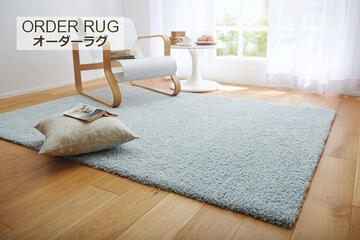 ウール混 オーダーラグ「REWOOL/リウール」