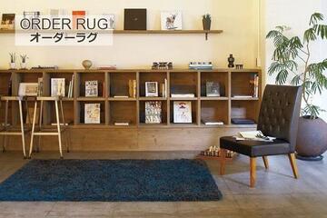 綿(混)オーダーラグ「SLUG/スラッグ」