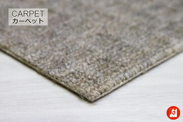 低価格ウール(混)カーペット「STOW/ストー」の生地拡大画像