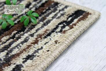 汚れに強いカーペット「FASTA/フェスタ」