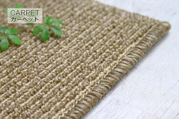 ストライプ柄カーペット「KEITH/キース」