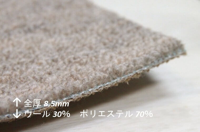 ホワイト系のフローリングにもマッチ