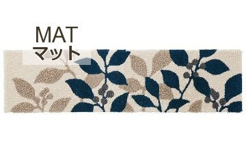 PLANT/プラント ミニ キッチンマットの商品生地画像