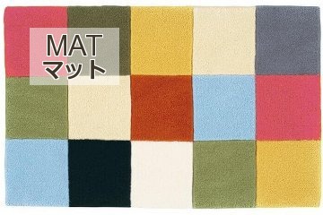 POPLE/ポップル ミニ 玄関マットの商品生地画像