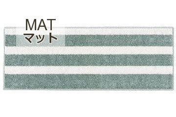 ROSSO/ロッソ キッチンマットの商品生地画像