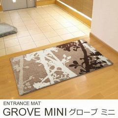 植物柄ラグ玄関マット『GROVE/グローブ ミニ』の商品画像