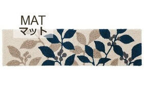 PLANT/プラント ミニ キッチンマットの商品生地画像