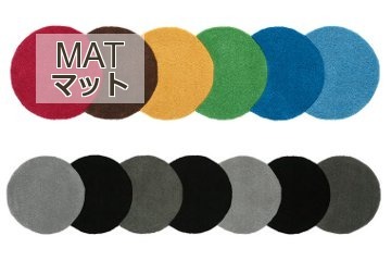 VILEAN/ヴィレアン キッチンマットの商品生地画像