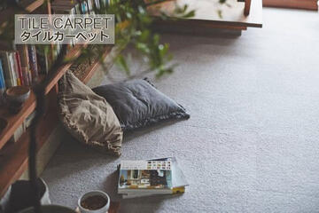 50×50cmタイルカーペット「CONNY/コニー」