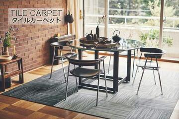 50×50cm消臭タイルカーペット「NEEL/ニール」