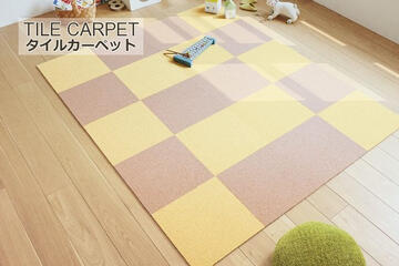 40×40cmお買得タイルカーペット「PITA PANEL/ピタパネル」