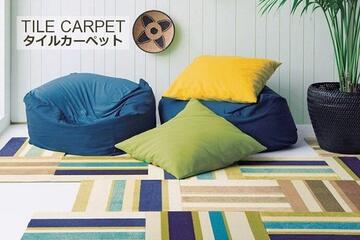 50×50cmタイルカーペット「STRIPE/ストライプ」