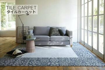 50×50cmタイルカーペット「SWEET/スウィート」