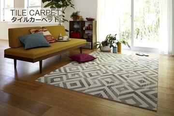 40×40cmタイルカーペット「WAM/ワム」