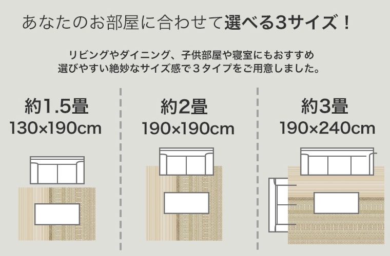 選べる3サイズ