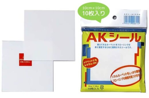 10枚入り 製品詳細画像