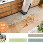 商品名：COAST/コースト