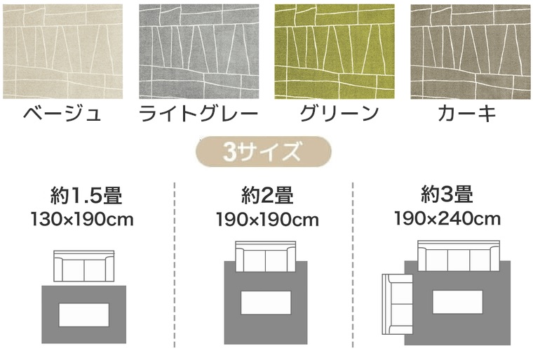 4カラー＆３サイズ