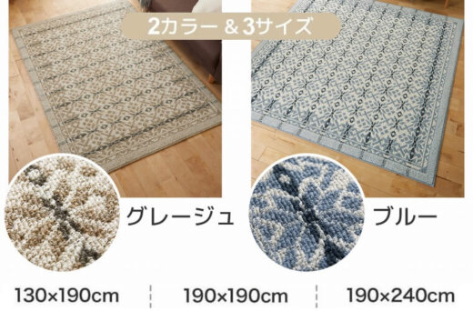 vintageラグ カーペット 雪景色 別荘 風景 1571 vintageラグ カーペット 雪景色 別荘 風景 1571 【公式通販】