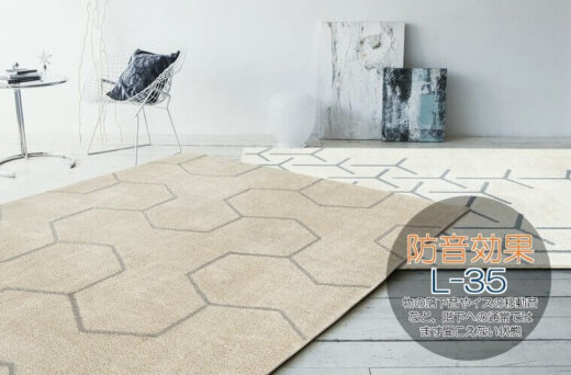 北欧モダンな洗えるラグ！安心の防音タイプ『MARKS/マークス』 – ラグ