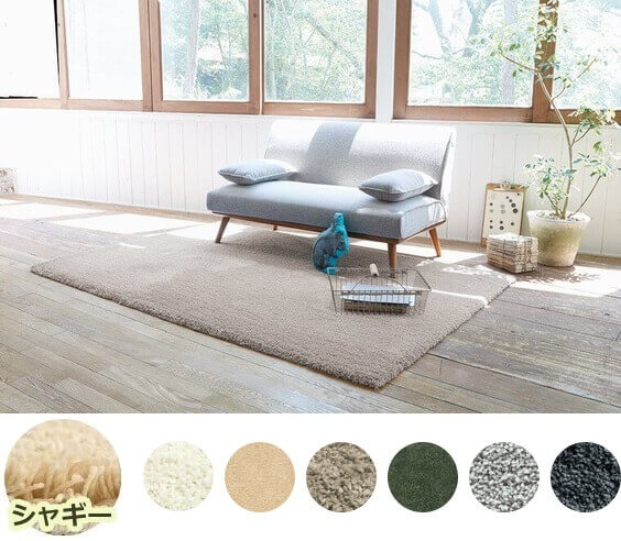 オシャレなグレーが人気！北欧調シャギーラグ『MOSCO/モスコ』