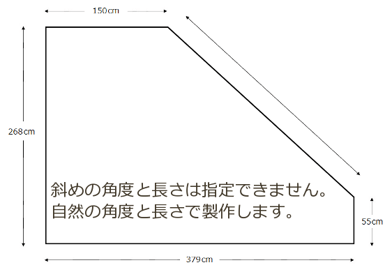 変形図面の記載例2