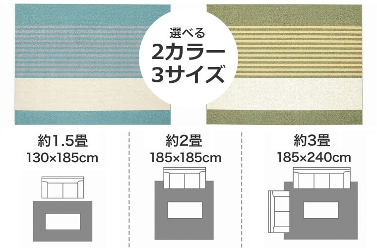 ２カラー&３サイズ