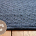 全厚：約5mm 