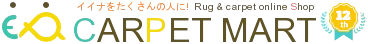 ラグ・カーペット・マット通販専門店 CARPET MART