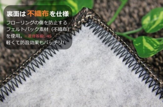 裏地材：不織布 製品詳細画像