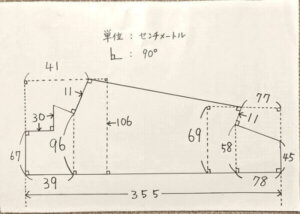 MASTER/マスター レビュー画像2