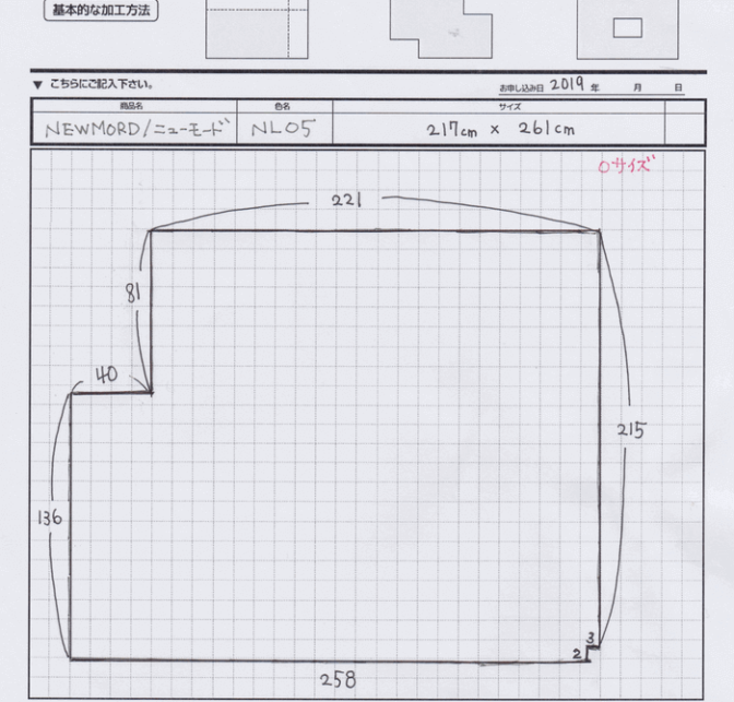 手書き図面の事例 レビュー画像2