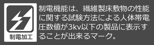 16色】耐久性が高いナイロン製！撥水・防汚カーペット『ARCODE