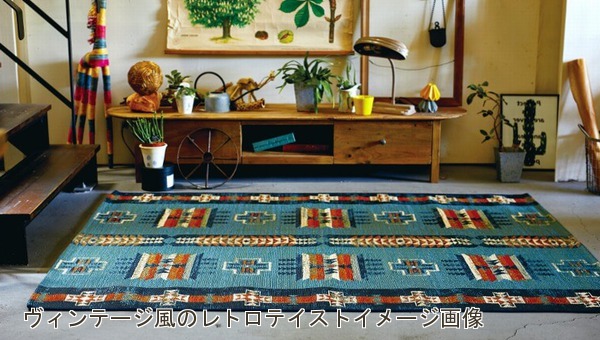 9030円 無料長期保証 インテリア 絨毯 ベルギー絨毯 ベルギー製 ラグ フリンジ付き アンティーク